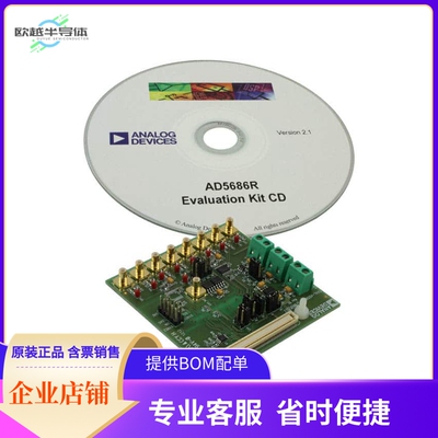 EVAL-AD5686RSDZ【BOARD EVAL FOR AD5686R】开发板 套件 编程器