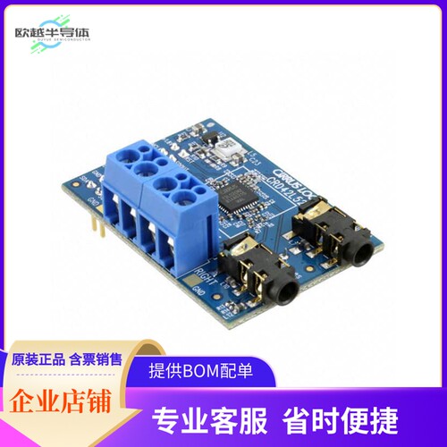 CRD42L52【REFERENCE DESIGN FOR CS42L52】开发板 套件 编程器