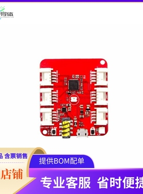 102990824【WIO TRACKER - GPS BT3.0 GSM ARDU】开发板 套件 编