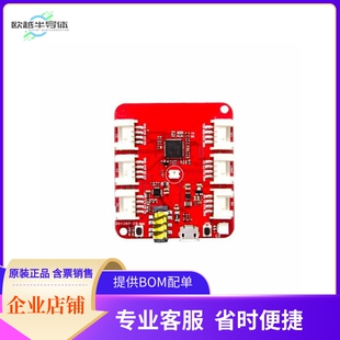 102990824【WIO TRACKER - GPS BT3.0 GSM ARDU】开发板 套件 编