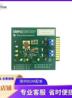 LM43600PWPEVM【STEP-DOWN CONVERTER EVAL MOD】开发板 套件 编