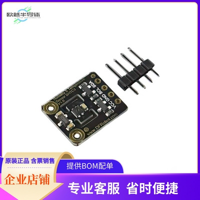 SEN0414【FERMION SHTC3 TEMP  HUMIDITY BRD】开发板 套件 编程