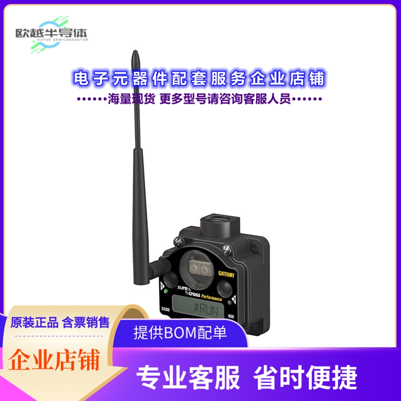 射频元件DX80G9M6S-PM2[RF GATEWAY 900MHZ FHSS RS485]