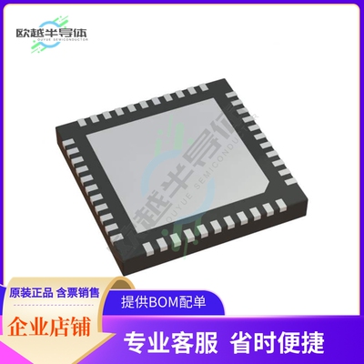 SI5396A-A14237-GM【DUAL PLL JITTER ATTENUATOR WITH】