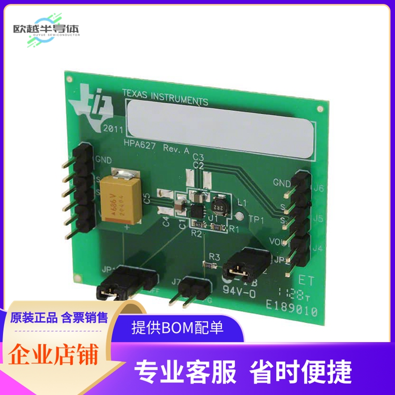 TPS62160EVM-627【EVAL MODULE FOR TPS62160-627】开发板 套件