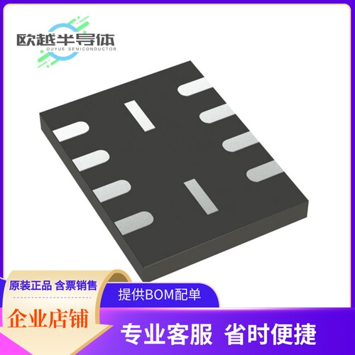 MX25U3232FZBI02存储芯片《IC FLASH 32MBIT SPI/QUAD 8USON》