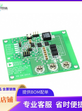 ADP1874-0.6-EVALZ【BOARD EVAL FOR ADP1874】开发板 套件 编程