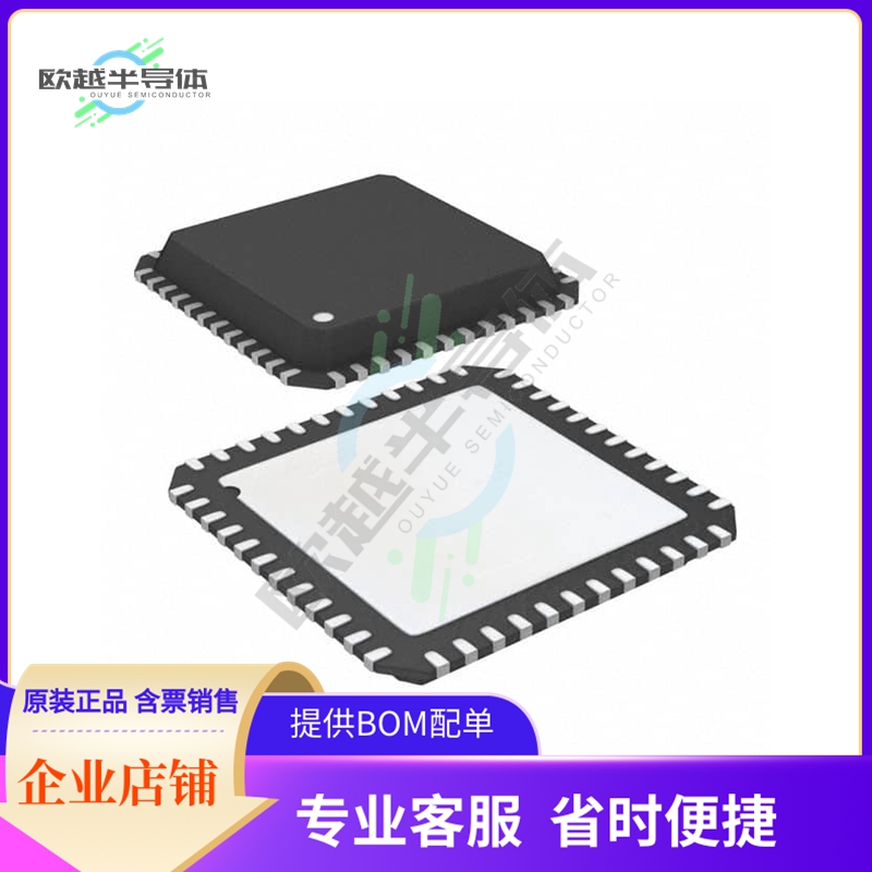 数据采集芯片MAX5885EGM+D 原装正品提供电子元器件配单服务