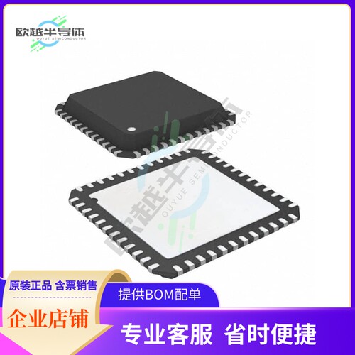 数据采集芯片MAX5885EGM+TD 原装正品提供电子元器件配单服务