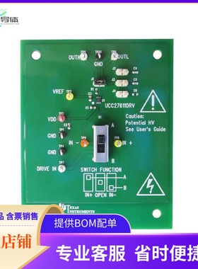 UCC27611OLEVM-203【EVALUATION BOARD FOR UCC27611】开发板 套