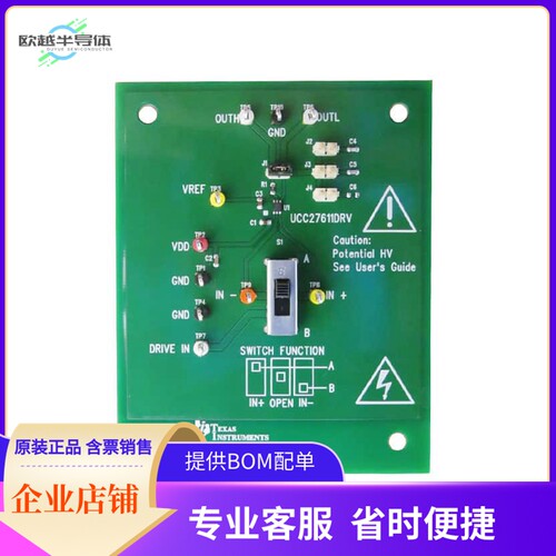 UCC27611OLEVM-203【EVALUATION BOARD FOR UCC27611】开发板 套