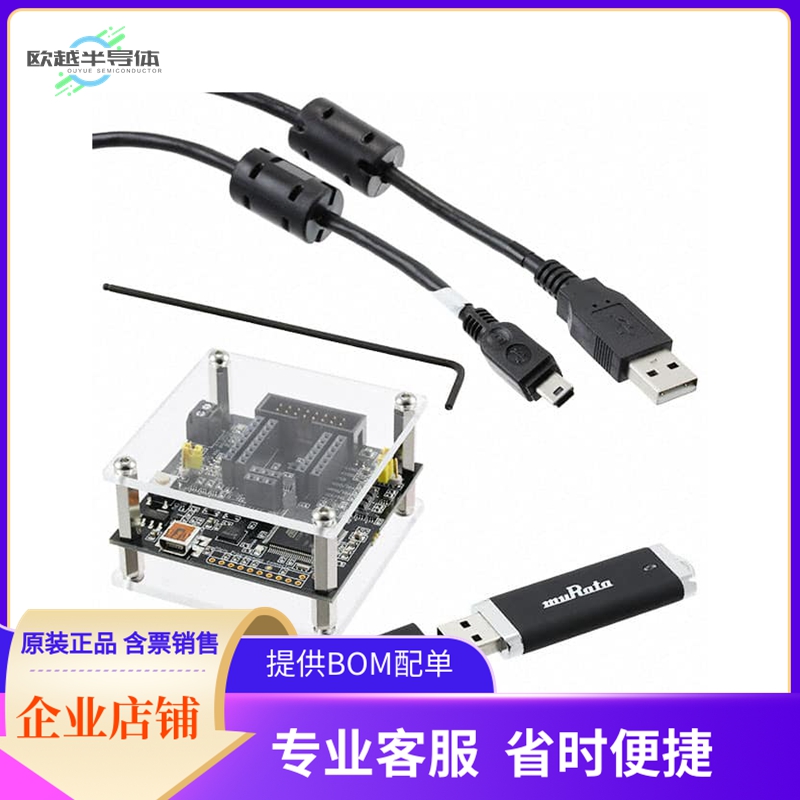 MEMS-EVAL-BOARD【INTERFACE BOARD NO SENSOR】开发板 套件 编