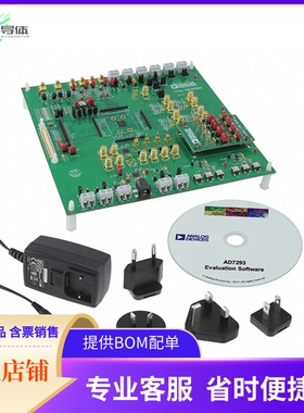 EVAL-AD7293SDZ【EVALUATION CONTROL BOARD】开发板 套件 编程器