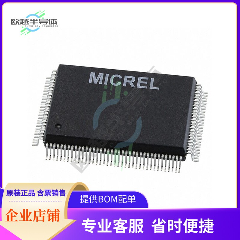 KSZ8842-32MQL【IC SWITCH 10/100 32BIT 128QFP】