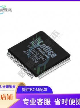 原装电源管理芯片 LPTM10-1247-3TG128C 提供电子元器件BOM配单