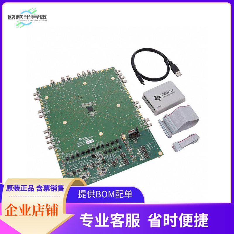 LMK04616EVM【EVAL MODULE】开发板 套件 编程器