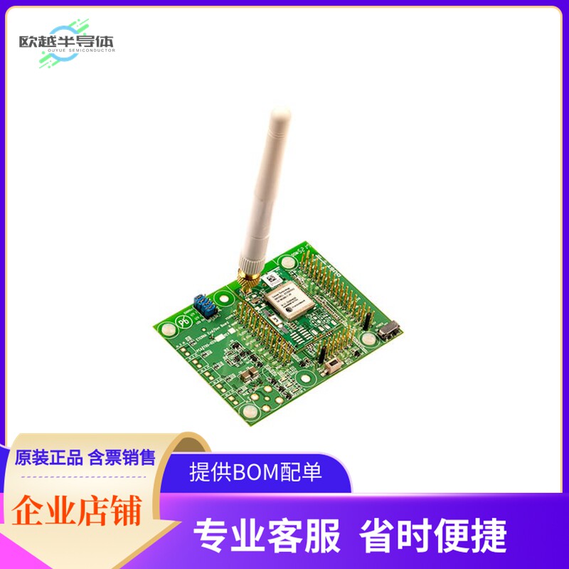 DC9018B-C【BOARD DEMO WIRELESSHART RF MMCX】开发板 套件 编