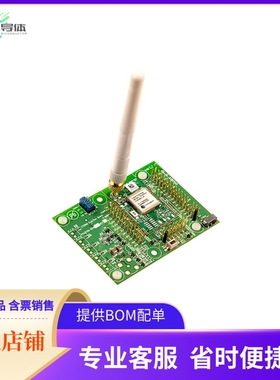 DC9018B-C【BOARD DEMO WIRELESSHART RF MMCX】开发板 套件 编