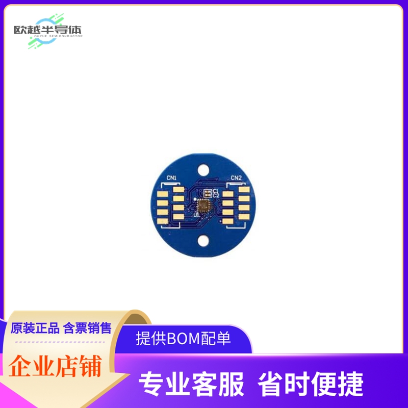 TBMA734-Q-RD-00A【ROUND EVAL BOARD FOR MA734】开发板 套件
