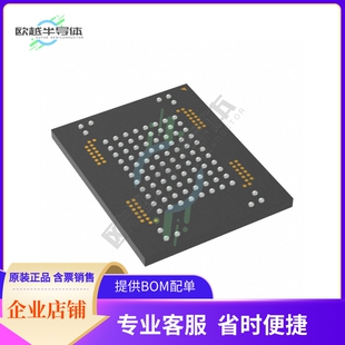 存储芯片MTFC32GAKAEDQ-AAT TR原装正品提供电子元器件配单服务