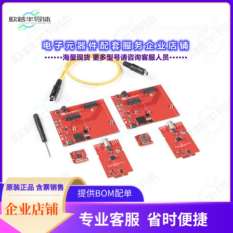 开发套件KIT-19628[MICROMOD SINGLEPAIR ETHERNET KIT]