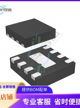 电源管理芯片MIC2787-XDYMT-TR 原装正品 提供电子元器件配单服务