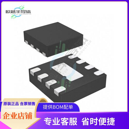 电源管理芯片MIC5332-SSYMT-T5 原装正品 提供电子元器件配单服务