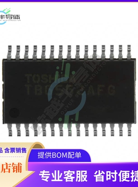 原装电源管理芯片 TB6562AFG,8,EL 提供电子元器件BOM配单