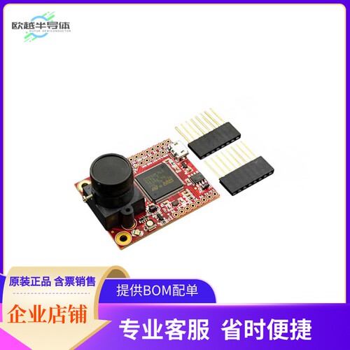 DFR0517【OPENMV CAM M7 A MACHINE VISION】开发板 套件 编程器