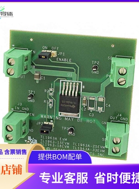 TL1963A-33EVM【EVAL MODULE FOR TL1963A-33】开发板 套件 编程