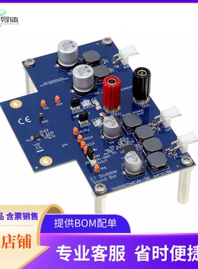 TAS5825MEVM-SB【AUDIO AMP】开发板 套件 编程器
