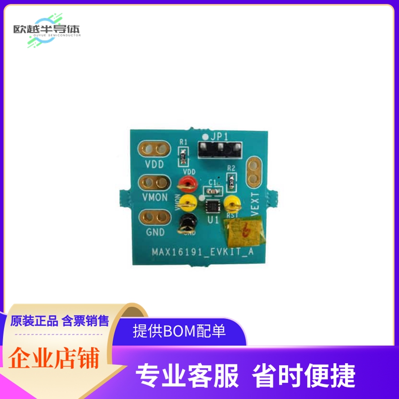 MAX16191EVKIT#【EVAL KIT FOR MAX16191】开发板 套件 编程器
