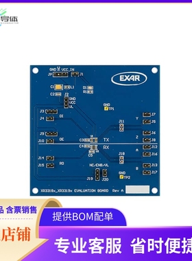 XR33183ESBEVB【EVAL BRD FOR XR33183】开发板 套件 编程器