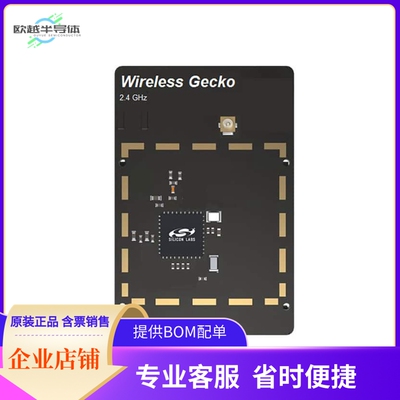 SLWRB4182A【EFR32XG22 WIRELESS GECKO 2.4 GHZ】开发板 套件