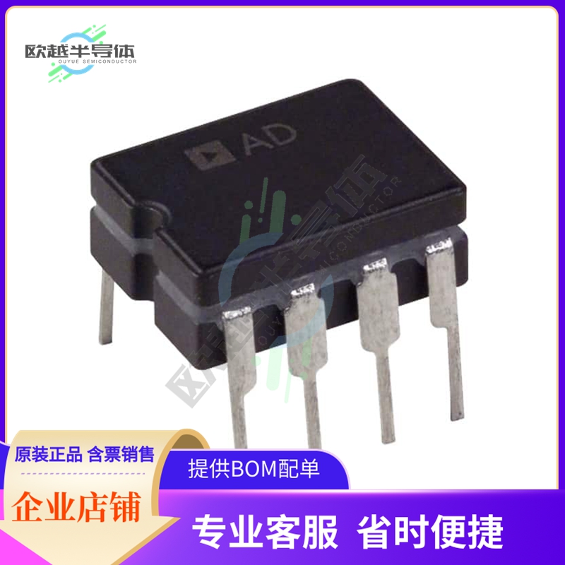 原装电源管理芯片 AD736AQ 提供电子元器件BOM配单