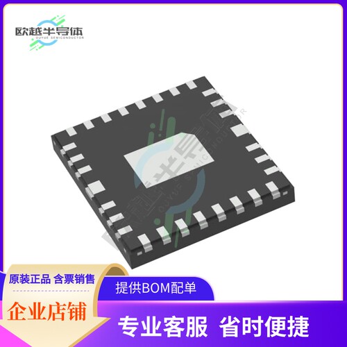 原装电源管理芯片 RTQ2134GQWTF-21-QA-00 提供电子元器件BOM配单