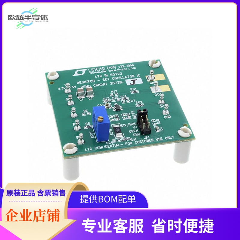 DC2073B-J【LTC6908-1 SILICON OSCILLATOR DEM】开发板 套件 编