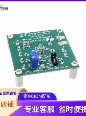 DC2073B-J【LTC6908-1 SILICON OSCILLATOR DEM】开发板 套件 编