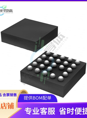 原装电源管理芯片 BU24020GU-E2 提供电子元器件BOM配单