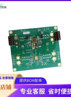 TPS7H2201EVM-CVAL【DEVELOPMENT POWER MANAGEMENT】开发板 套