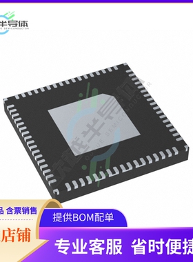 原装电源管理芯片 BD71837AMWV-E2 提供电子元器件BOM配单