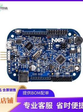 DEVKIT-S12ZVL【S12ZVL EVAL BRD】开发板 套件 编程器