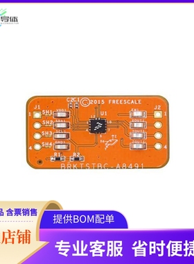 BRKTSTBC-A8491【BREAKOUT BOARD FOR MMA8491Q】开发板 套件 编