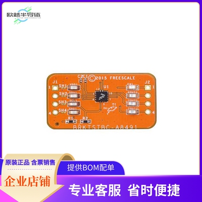 BRKTSTBC-A8491【BREAKOUT BOARD FOR MMA8491Q】开发板 套件 编