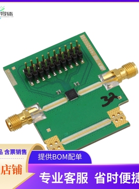 MAPS-010144-001SMB【EVAL BOARD FOR MAPS-010144-TR050】开发