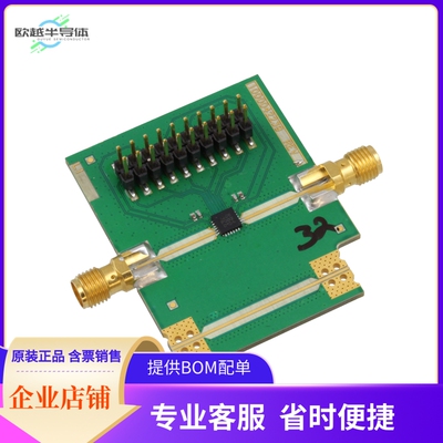 MAPS-010144-001SMB【EVAL BOARD FOR MAPS-010144-TR050】开发