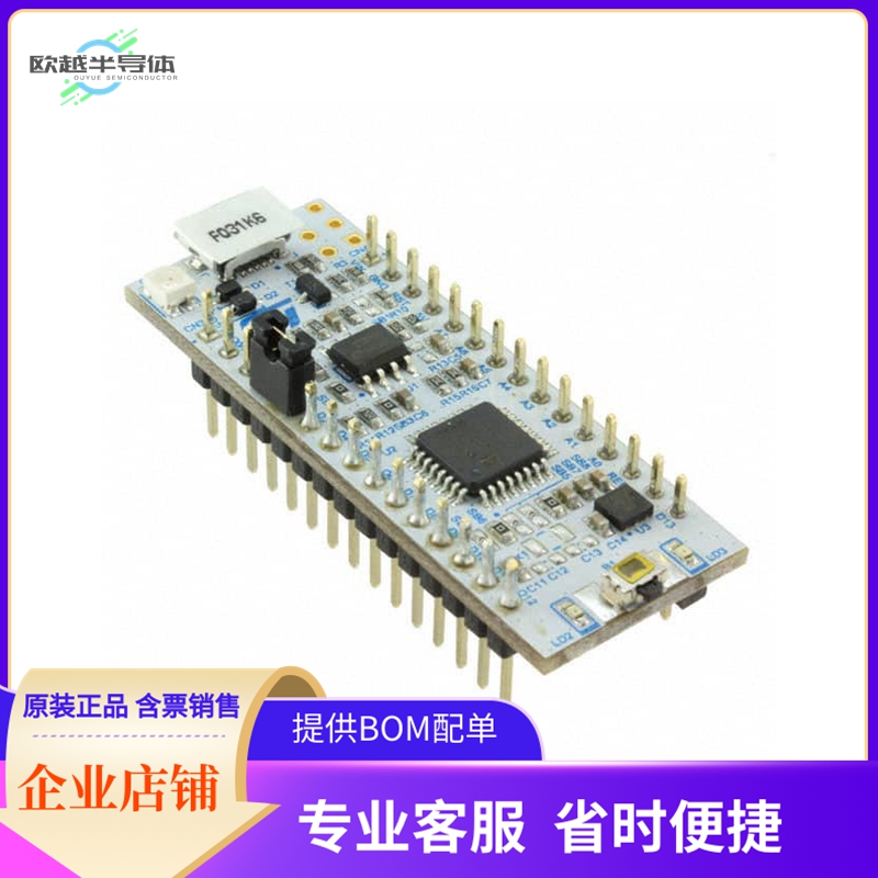 NUCLEO-F031K6【NUCLEO-32 STM32F031K6 DEV EVAL】开发板 套件
