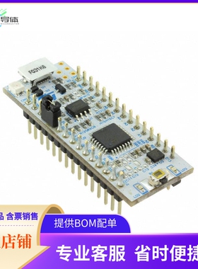 NUCLEO-F031K6【NUCLEO-32 STM32F031K6 DEV EVAL】开发板 套件