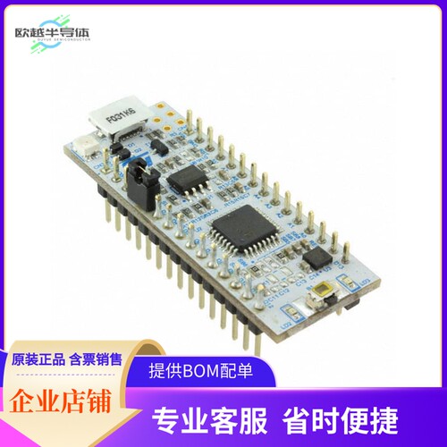 NUCLEO-F031K6【NUCLEO-32 STM32F031K6 DEV EVAL】开发板 套件