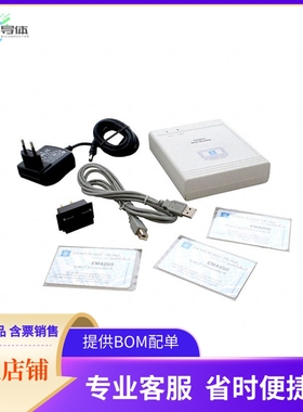 EMDB409+【DEVELOPMENT & EVALUATION KIT FOR】开发板 套件 编